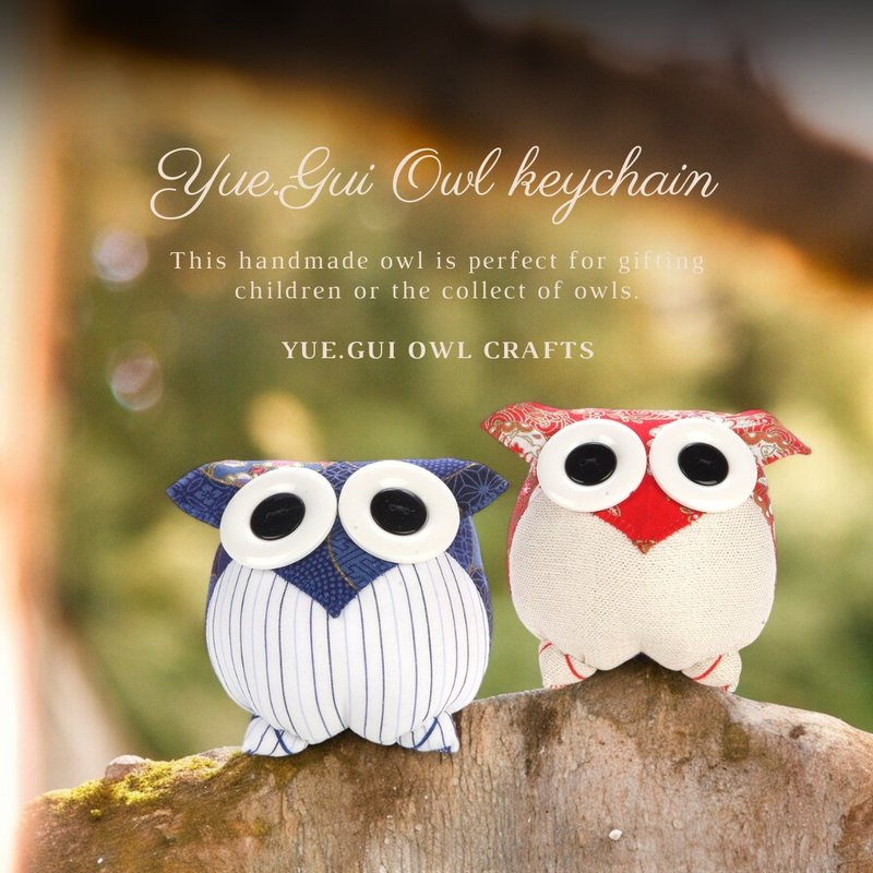 月桂娃娃-貓頭鷹M號 棉布材質 純手工一體成型 YueGui Dolls-Owl - 玩偶/公仔 - 棉．麻 