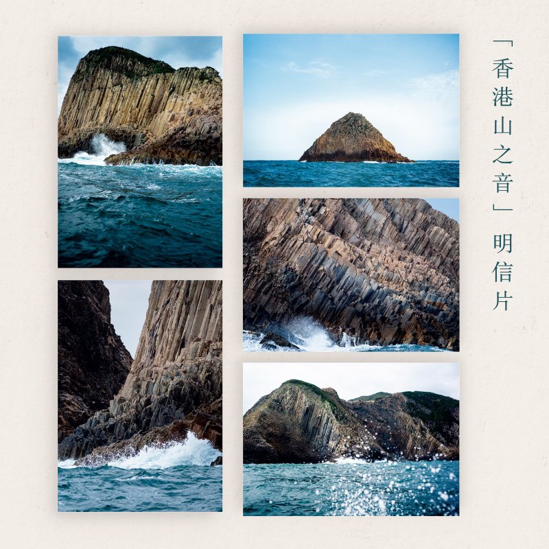【山之音】明信片 - 卡片/明信片 - 紙 