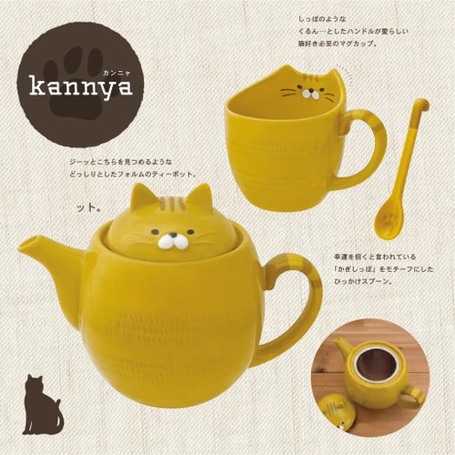 Buy Decole Kannya Calico Cat Small Ceramic Teapot at ARTBOX