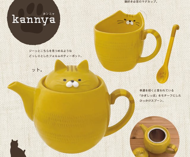 kannya Ceramic Teapot Cat 480 ml Animal Tea Pot New Japan