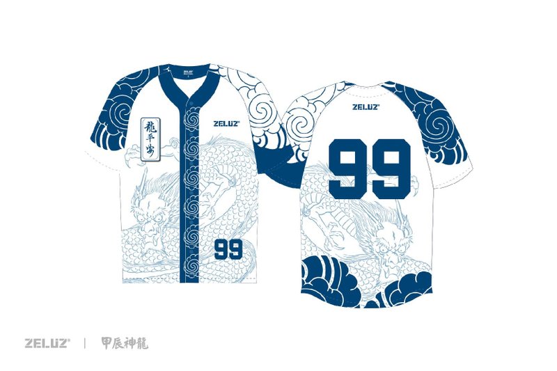 Yunlang Shenlong baseball shirt - เสื้อเชิ้ตผู้ชาย - วัสดุอื่นๆ ขาว