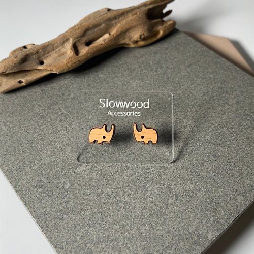 慢木 Slowwood 【犀牛】木製動物系列耳環