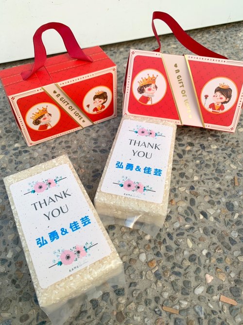 花米邸家Hua Home 【花米邸家】倫敦心意手提禮盒 婚禮小物 囍米禮盒 桌上禮 探房