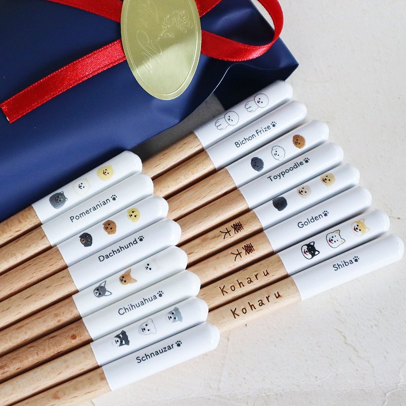 Cute dogs on both sides, 8 dog breeds to choose from, wooden chopsticks, can be personalized, free wrapping, perfect for Christmas, birthdays, New Year, new purchase, fresh start, New Year - Chopsticks - Wood Brown