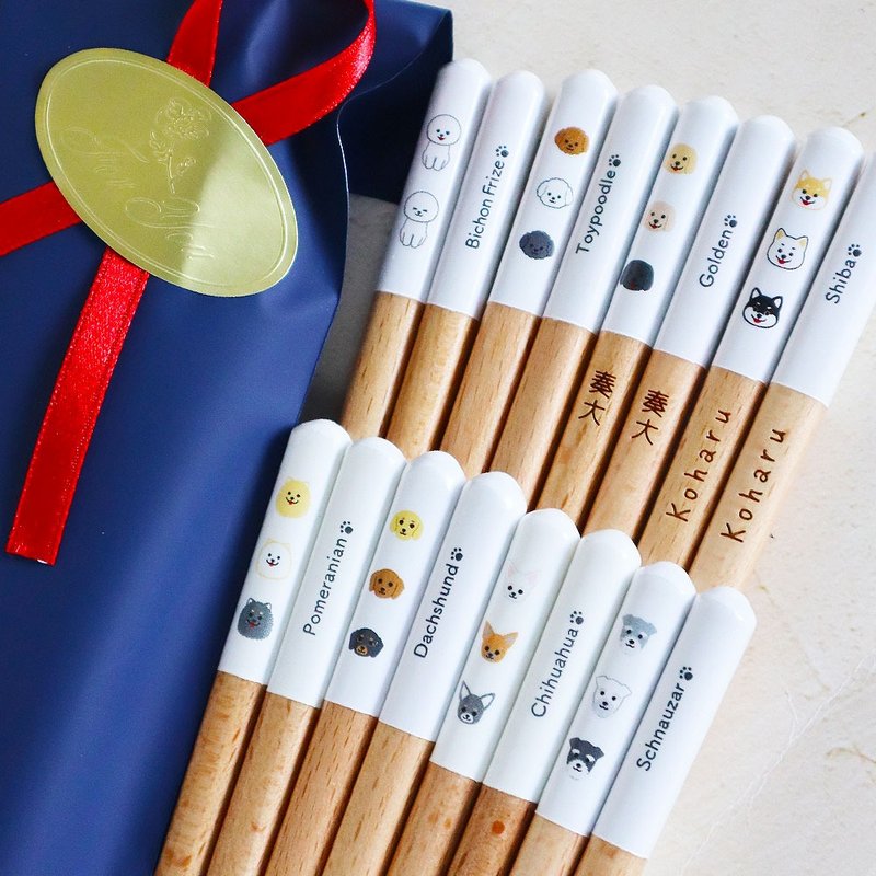 Free name engraving Cute on both sides 8 dog breeds to choose from Wooden chopsticks Name engraving available Free wrapping Christmas Birthday New Year New purchase Fresh start New Year - ตะเกียบ - ไม้ สีนำ้ตาล