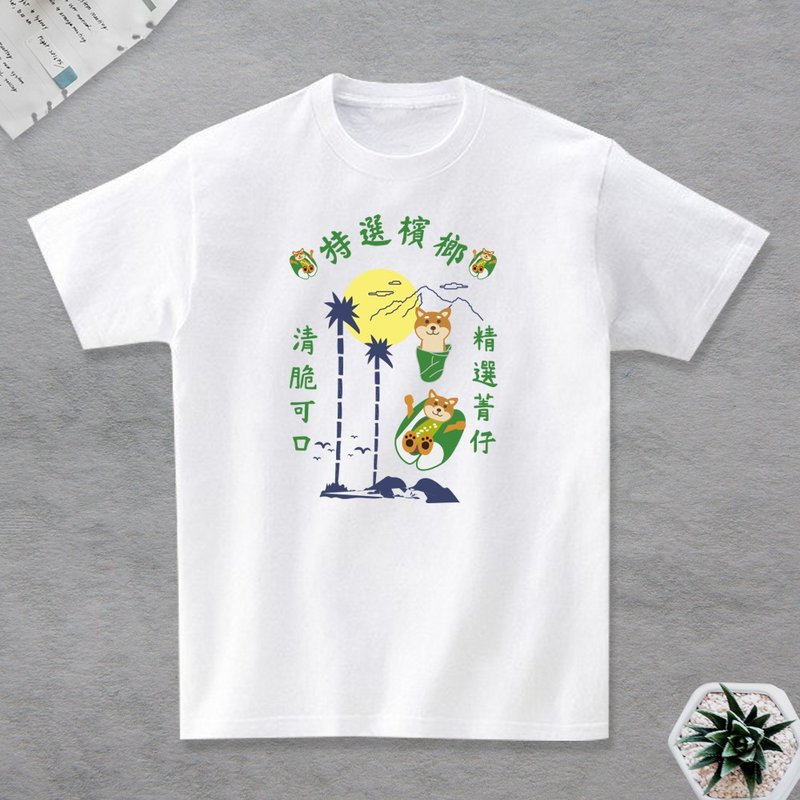 柴犬 T恤 台灣 - 男 T 恤 - 棉．麻 黃色