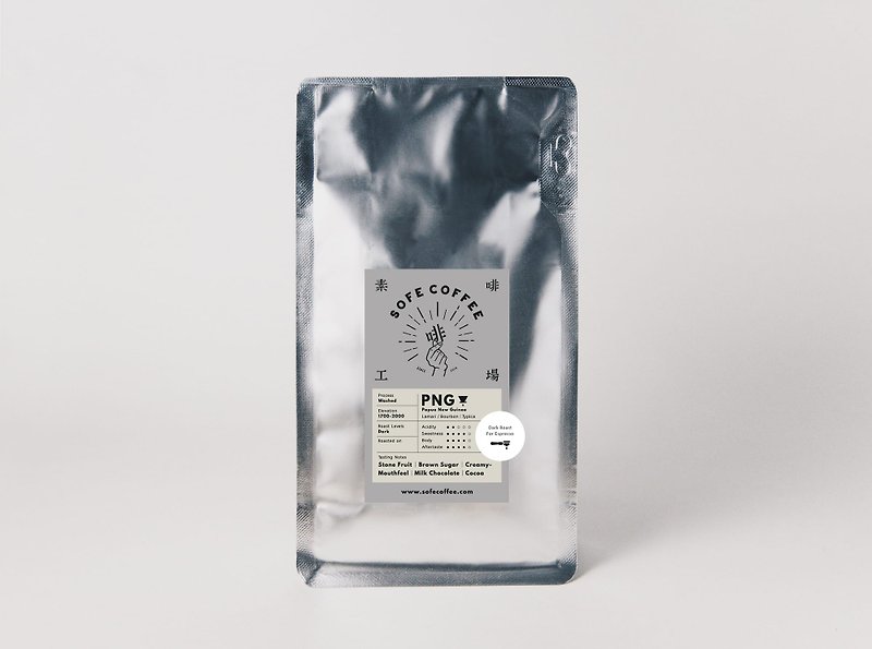 巴布亞新幾內亞 - 單品意式濃縮咖啡豆 - 250g - 咖啡/咖啡豆 - 新鮮食材 銀色