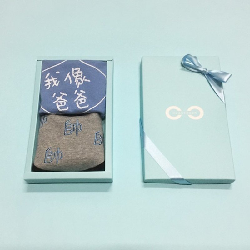 CLARECHEN are happy Mini Mi combination _ I like father _ handsome - Baby Gift Sets - Cotton & Hemp Blue