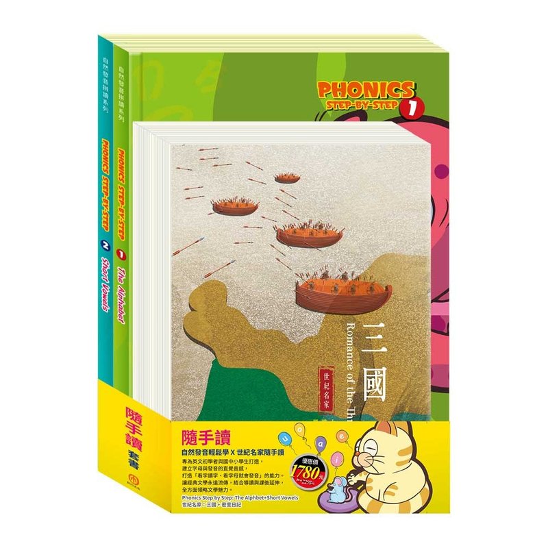 Casual Reading Set - Kids' Picture Books - Paper Multicolor