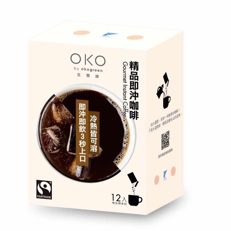 【OKO】Fair Trade Premium Instant Coffee 12-piece Comprehensive Pack - กาแฟ - อาหารสด สีนำ้ตาล