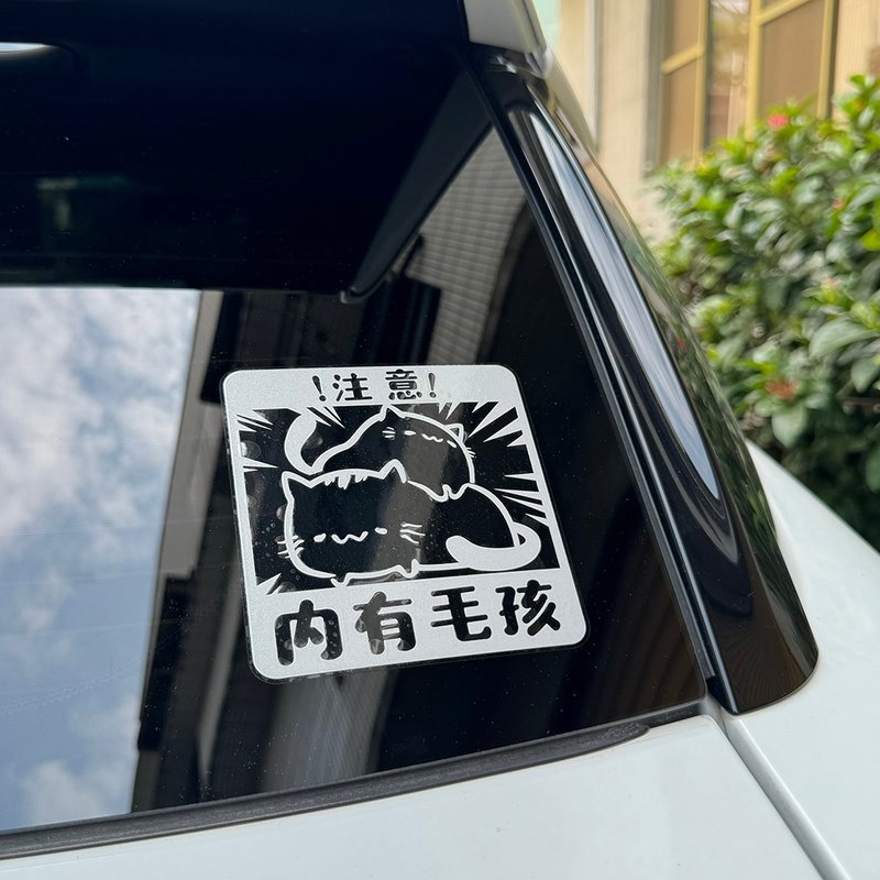 內有毛孩 baby in car 防水車貼 車貼 汽車貼紙 撕除不殘膠 寵物 - 貼紙 - 防水材質 