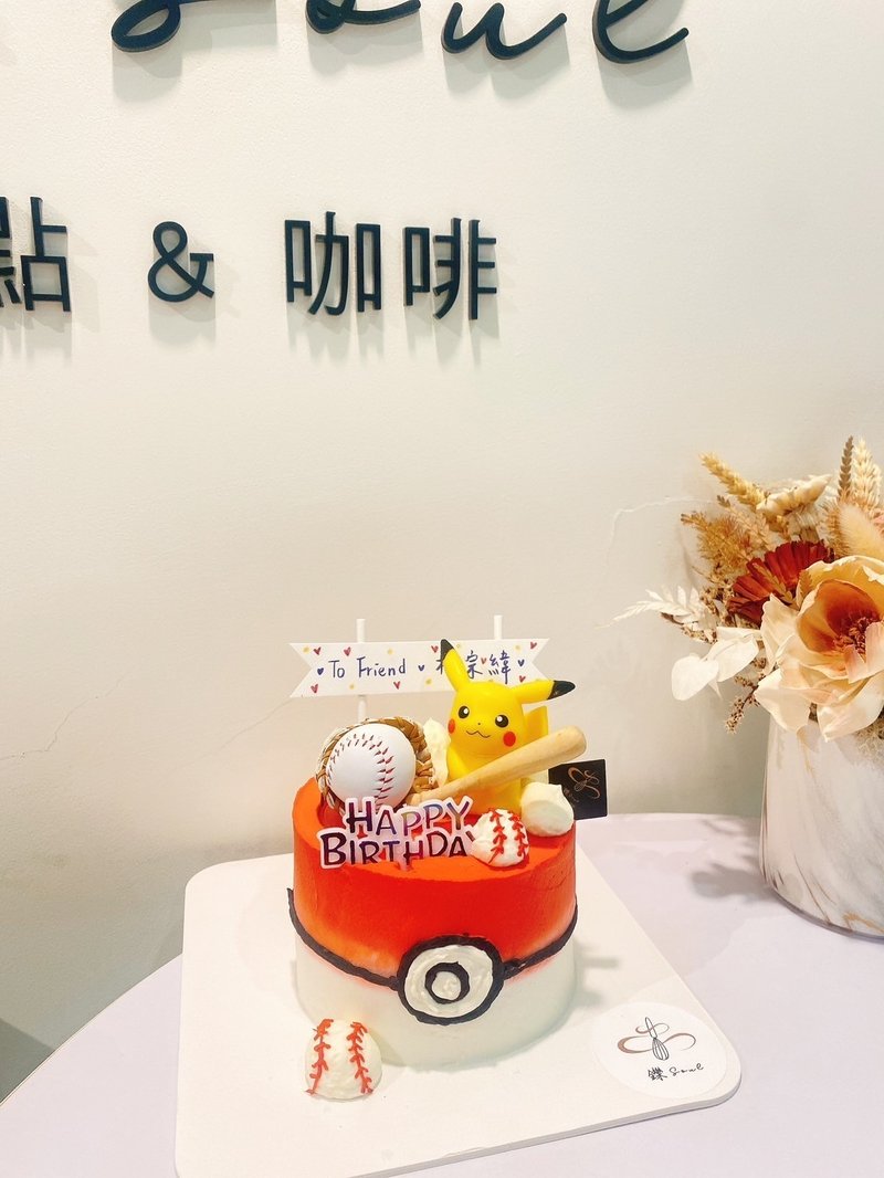 神奇寶貝打棒球 公仔 客製化 公仔蛋糕 生日 蛋糕 鑠甜點 自取 - 蛋糕/甜點 - 新鮮食材 