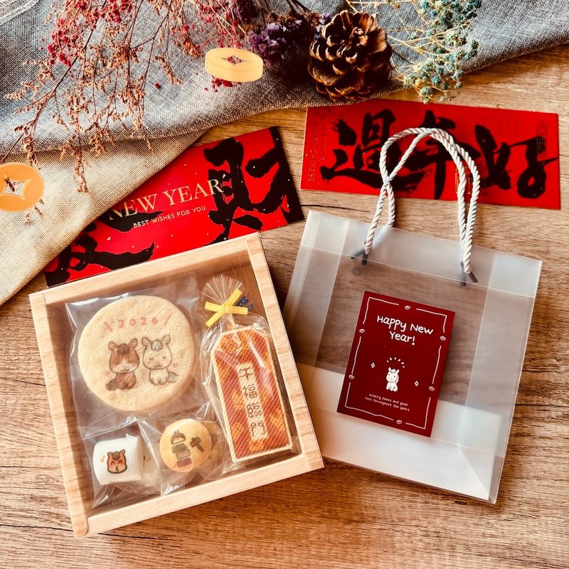 [New Year Gift Box] Year of the Horse - Medium Assorted Cookie Gift Box - คุกกี้ - อาหารสด 