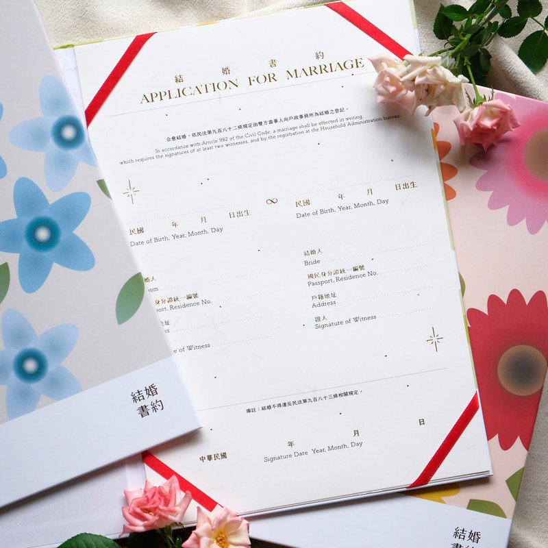 改版出清【結婚書約】內斂典雅 燙金證書 Design by Tinne Hsu - 結婚書約 - 紙 