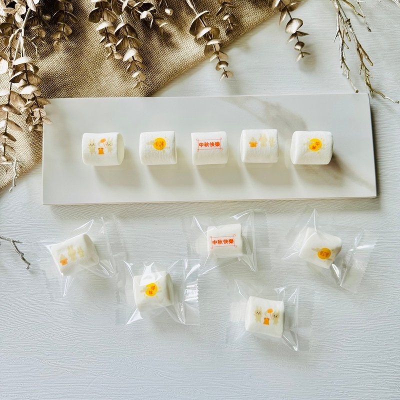 中秋節棉花糖 (10顆) - 零食/點心 - 新鮮食材 