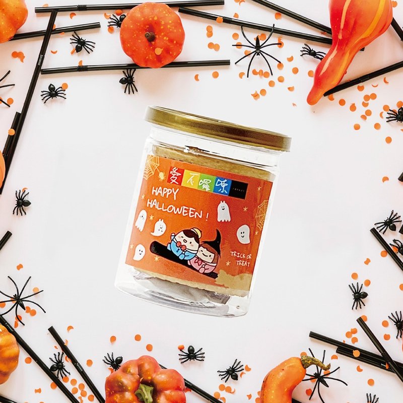 [Love is not verbose] Halloween Limited-Orange Handmade Cookies-90g - ขนมคบเคี้ยว - อาหารสด 