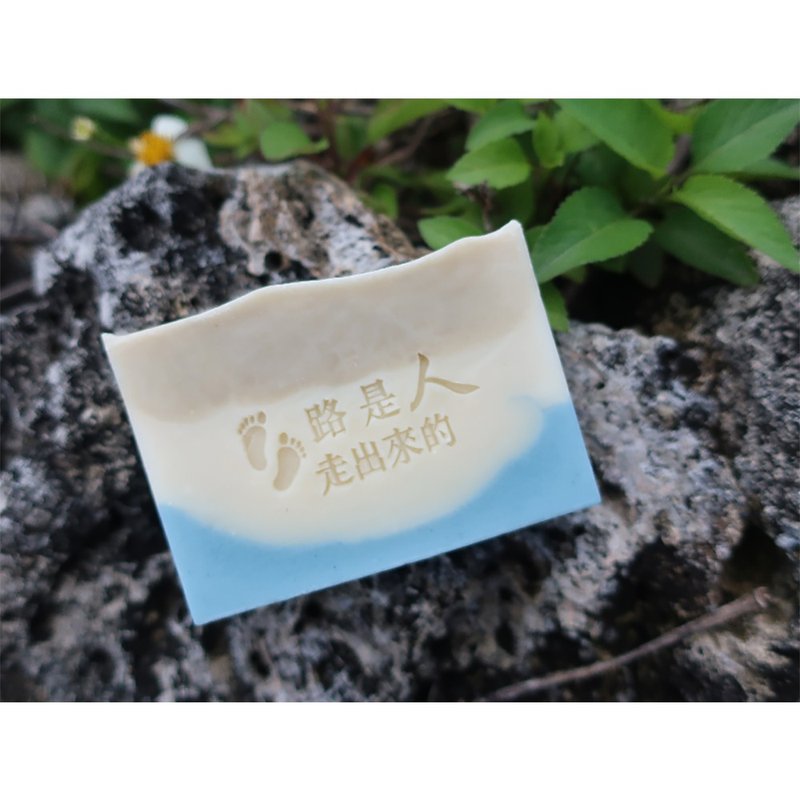 【Soap chapter A47】Inspirational sayings The road is the Soap Stamp that people come out of - Candles, Fragrances & Soaps - Acrylic 