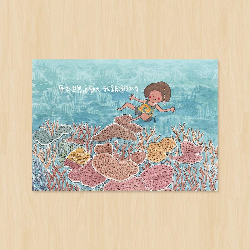 珊瑚海/海嗨/明信片 - 卡片/明信片 - 紙 藍色