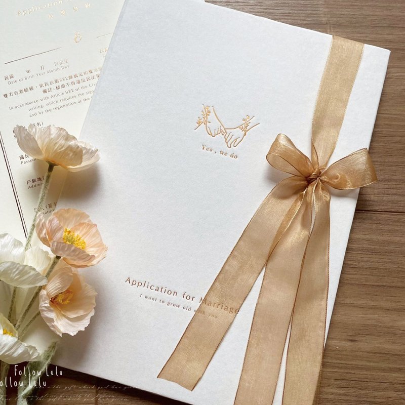【24h快速出貨】-結婚書約/結婚證書/書約套組-初心-米白-異性 - 結婚書約 - 紙 