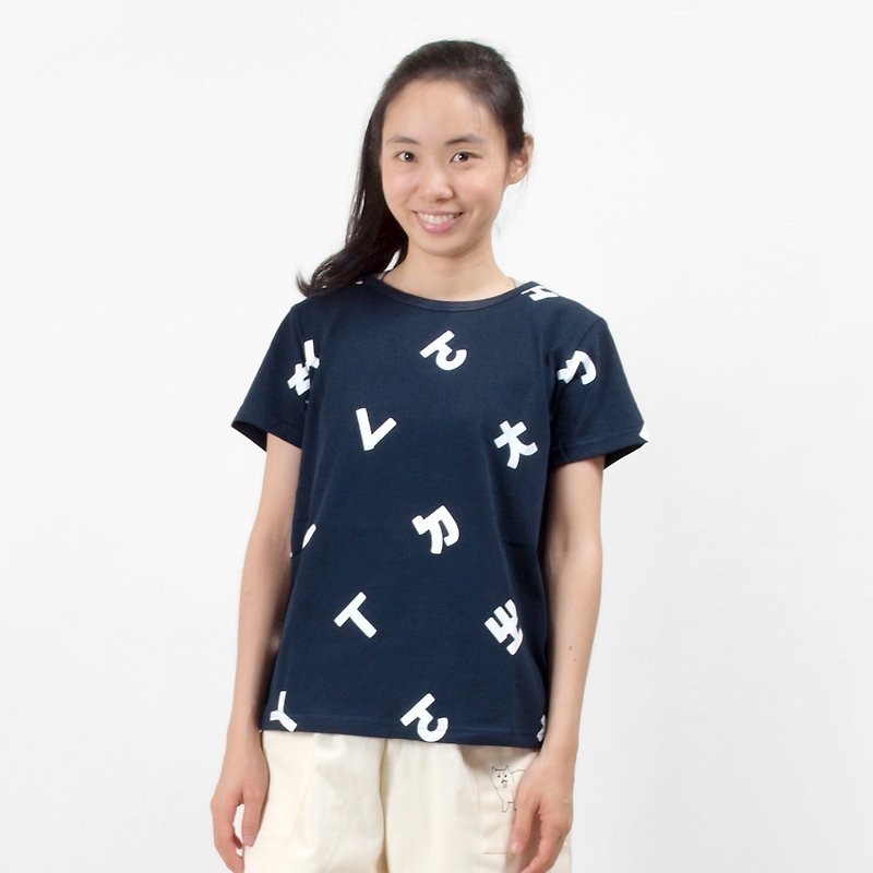【HEYSUN]台湾発音記号ダークブルー半袖プリントT-shirt- - Tシャツ - コットン・麻 ブルー