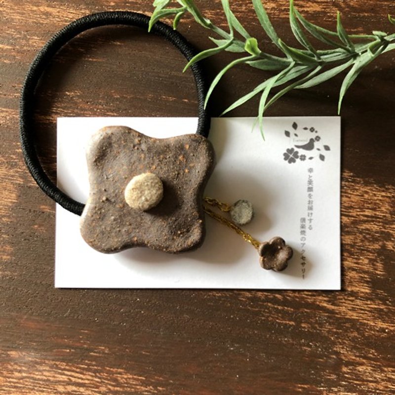 [Shigaraki ware] Gentle back brooch Hair rubber Traditional craft Pottery Kobiki Nordic - Hair Accessories - Pottery Brown