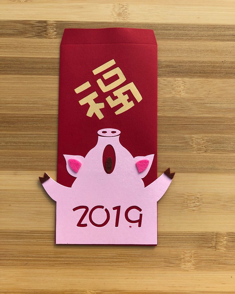 2019 Year of the Pig Creative Red Bag Puff - Chinese New Year - Paper 