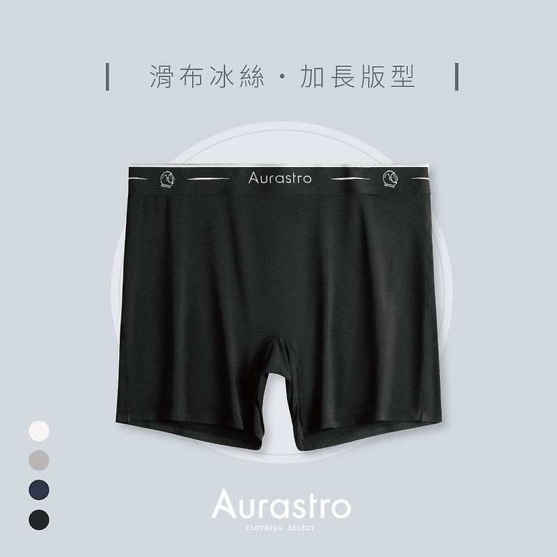 Modal cotton extended flat underwear (sports underwear/boxer briefs/girls underwear/mid-waist/jogging pants) - ชุดชั้นในผู้หญิง - ไฟเบอร์อื่นๆ สีดำ