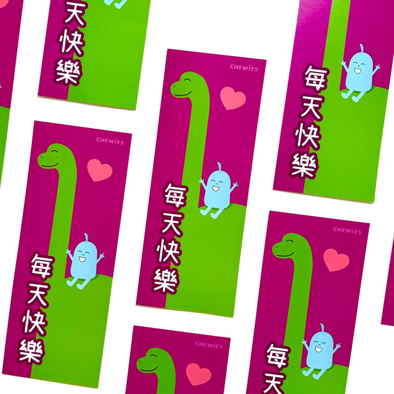 新年 揮春 龍 恐龍 - 紅包袋/春聯 - 紙 紫色