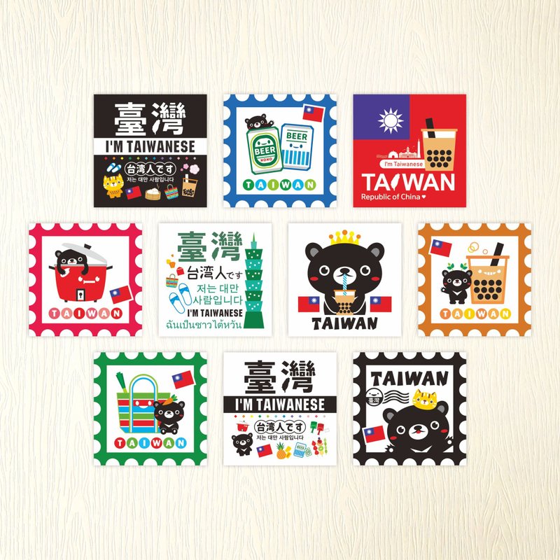 [Taiwan Stickers] I love Taiwan TAIWAN water-resistant stickers, cultural and creative 5 pieces | 2 sets optional - Stickers - Paper 