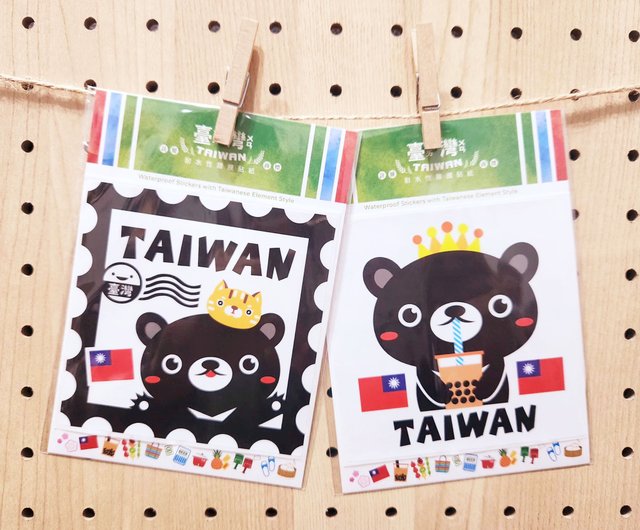 台湾ステッカー】I love 台湾 TAIWAN 耐水ステッカー 文化的