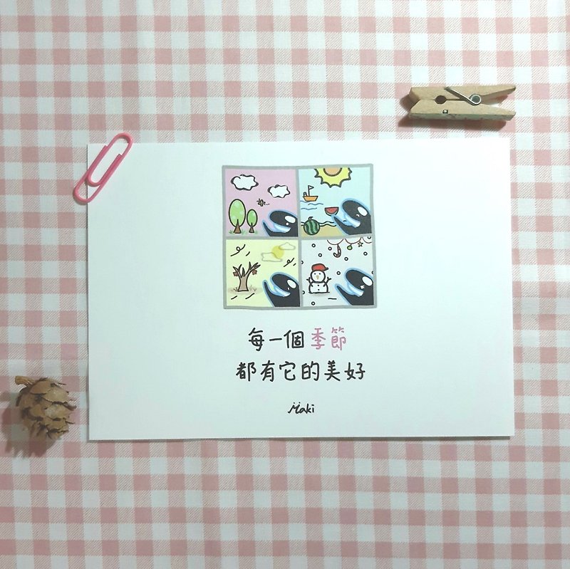 シーズン/ポストカード - カード・はがき - 紙 ホワイト