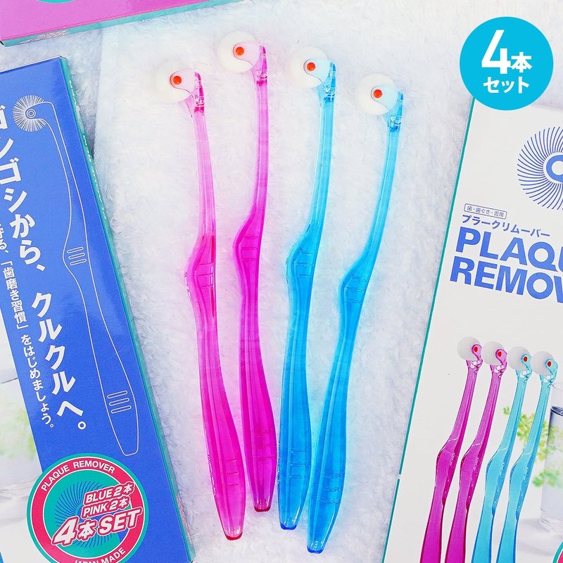 Japan-made Gulu Clean Toothbrush Standard 4 set - แปรงสีฟัน - พลาสติก สีน้ำเงิน