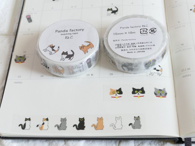 I want to borrow the hands of a cat masking tape - Washi Tape - Paper Multicolor