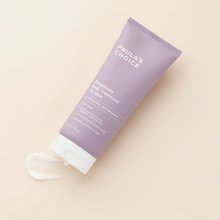 ボディローションまとめ買いセット【ポーラチョイス】2%サリチル酸