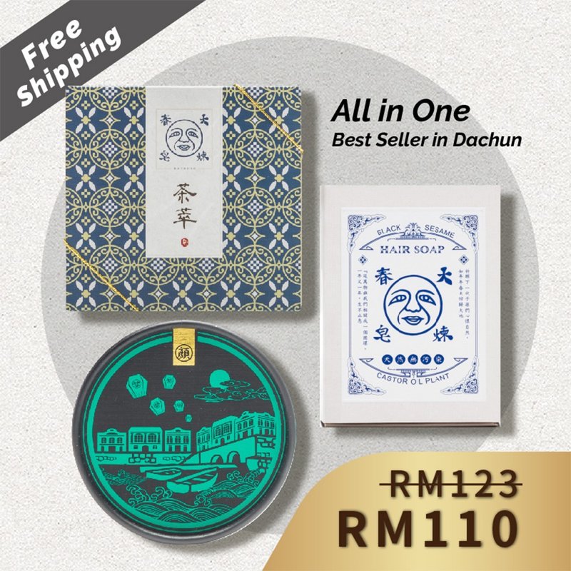 非公開商品 - Classic Soap Pack | For 2021 Taiwan Select - 非公開商品 - 其他材質 