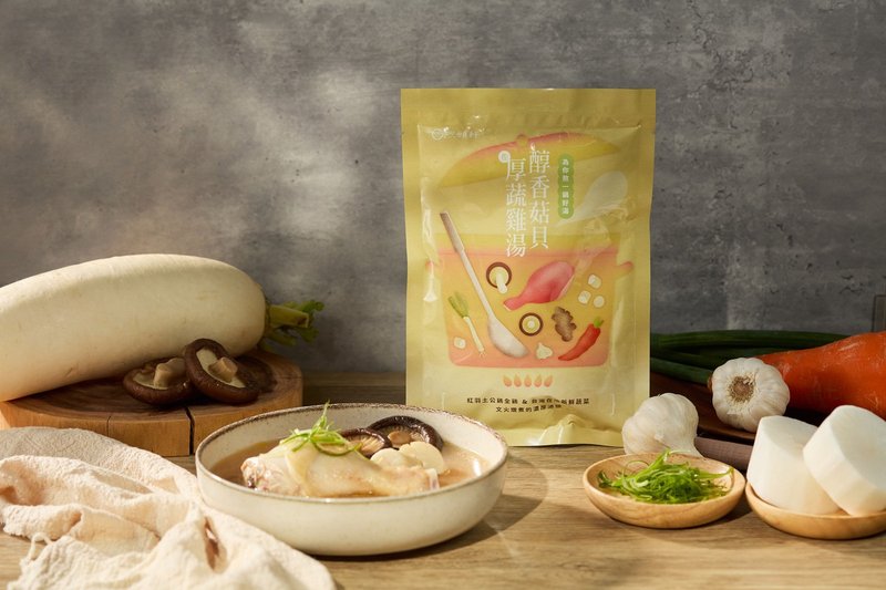 醇香菇貝佐厚蔬雞湯(無添加調味劑的濃郁雞湯) - 料理包/調理包 - 其他材質 