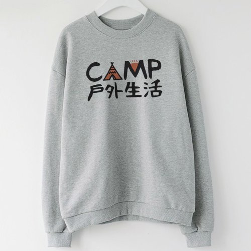 hipster 戶外生活 刷毛 大學T 中性版 灰色 交換禮物聖誕露營咖啡旅行營火
