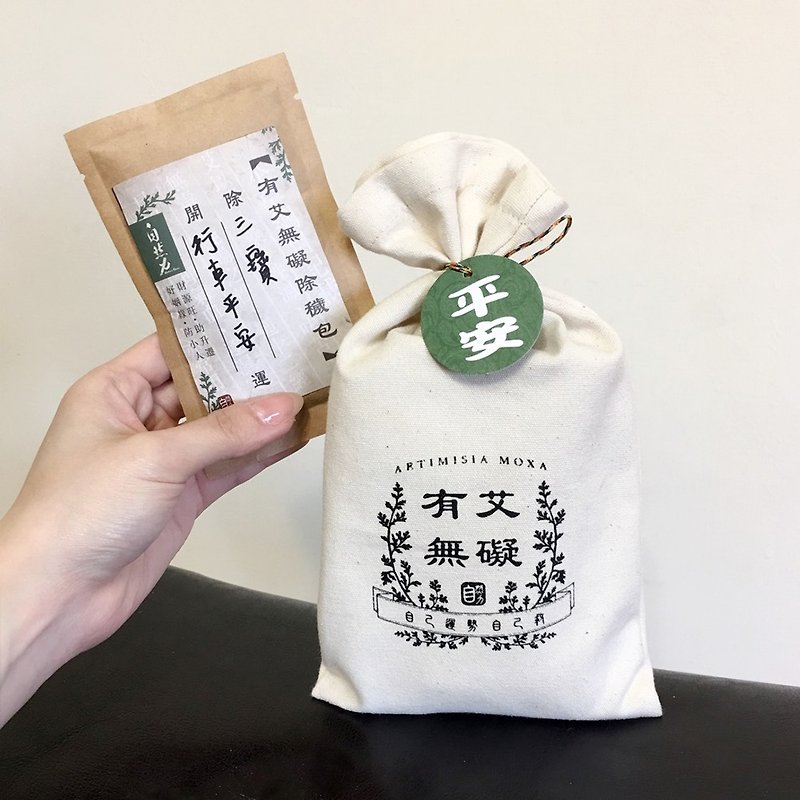 【Transfer】Cha Bao’s natural power contains moxibustion-free DIY fill-in-the-blank package (birthday/wedding), safe and sound - Fragrances - Cotton & Hemp Green