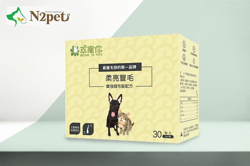 N2pet extracts and pets you soft and bright hairy yeast zinc/turtle egg powder/astaxanthin/vitamin B complex - Other - Other Materials Yellow