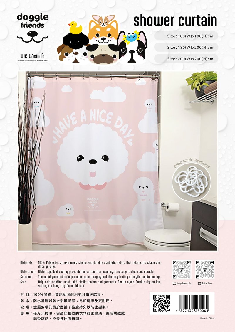 Shower Curtain - Bichon - Other Furniture - Nylon White