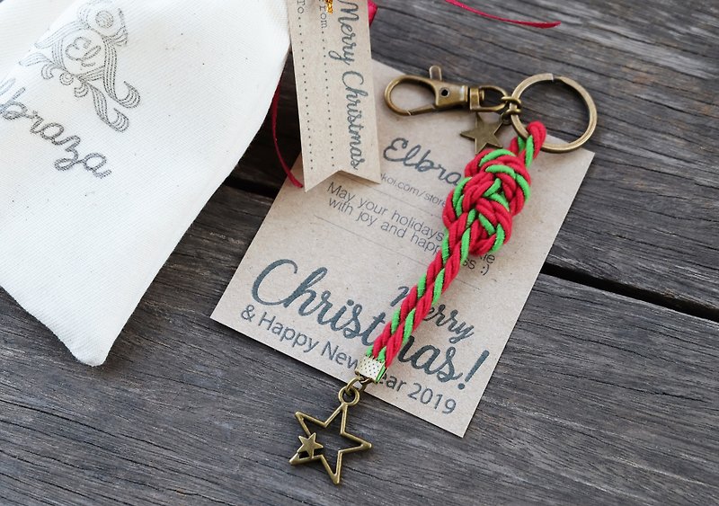 Red Lime Christmas brass keychain with brass stars - Christmas gift - ที่ห้อยกุญแจ - เส้นใยสังเคราะห์ สีแดง