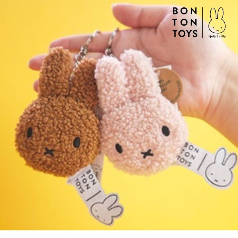 [The first choice for Christmas gift exchange] Miffy ECO environmentally friendly filling keychain-10cm (four colors - ที่ห้อยกุญแจ - วัสดุอีโค หลากหลายสี