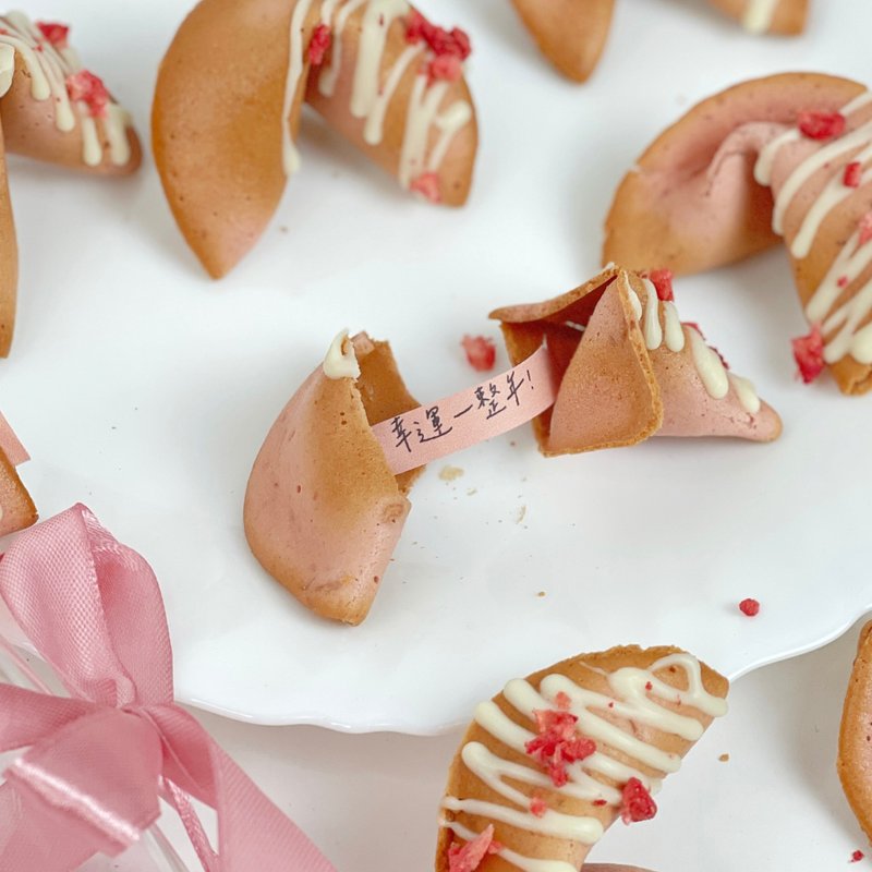 2025 Year of the Little Dragon - Pop-up [Freeze-dried Strawberry Fortune Cookies] - New natural sweet and sour flavor - Handmade Cookies - Fresh Ingredients Pink