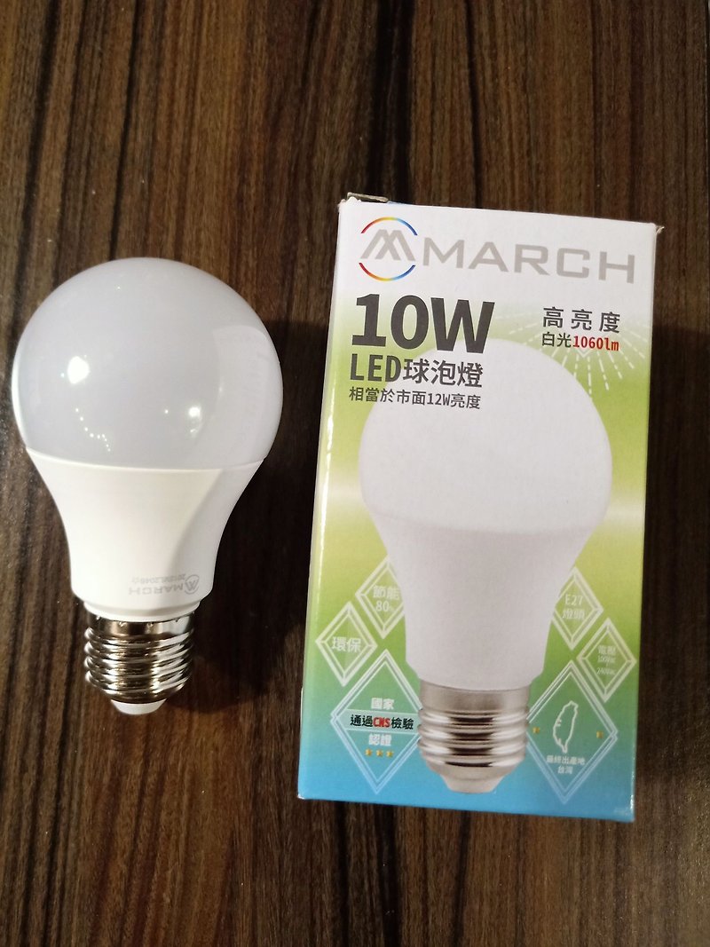 E27 LED球型省電燈泡、6W/10W/14W(瓦) 黃光/日光/白光 - 燈具/燈飾 - 玻璃 
