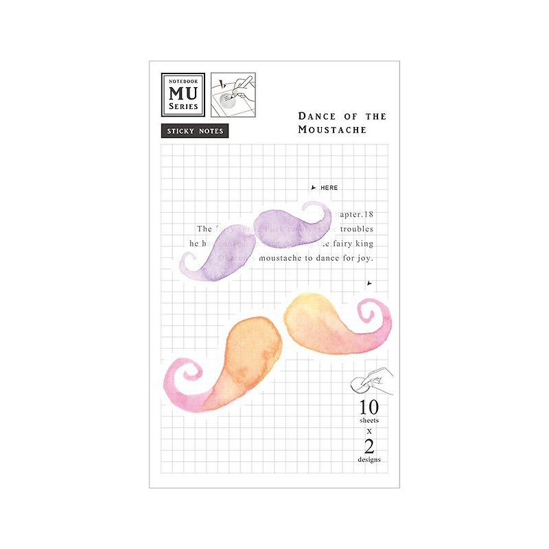 MU Sticky Note 18 | Watercolor Transparent Sticky Note、Memo、Journal、Pads | - Sticky Notes & Notepads - Other Materials Purple