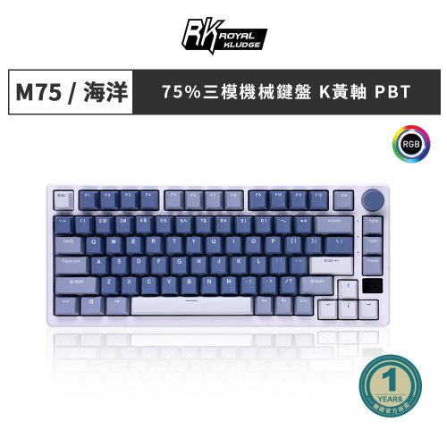 RK】M75 75% Bluetooth 3 モードワイヤレスメカニカルキーボード