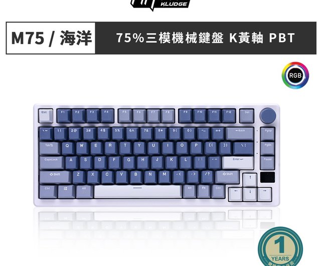 【メカニカルキーボード】 Kludge RK M75 試打のみ Amazon | RK ROYAL KLUDGE M75ゲーミングキーボード 無線