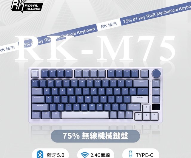 RK】M75 75% Bluetooth 3 モードワイヤレスメカニカルキーボード K