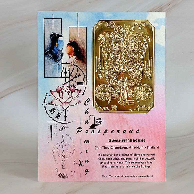 Butterfly talisman card, brass card, Postcard, lucky charms, Butterfly Amulets - 其他 - 銅/黃銅 