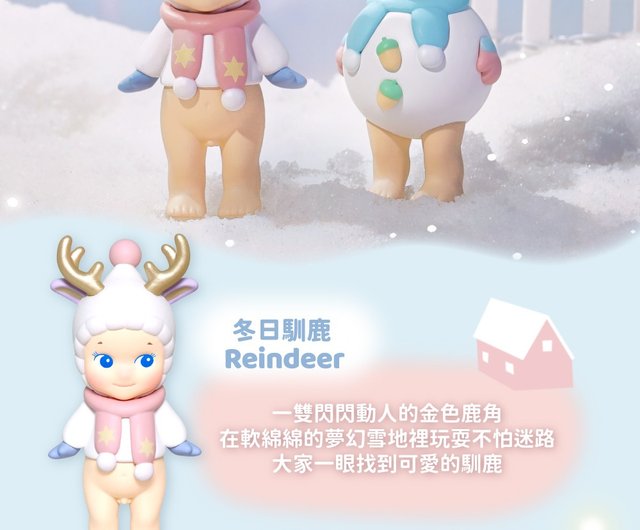 ソニーエンジェル　クリスマスウィンターワンダーランド　コンプリート6種 寒い冬も心がほっこり温かくなる癒しのフィギュアが登場「Sonny